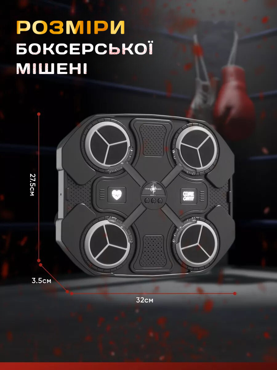 Дитячий настінний тренажер для боксу