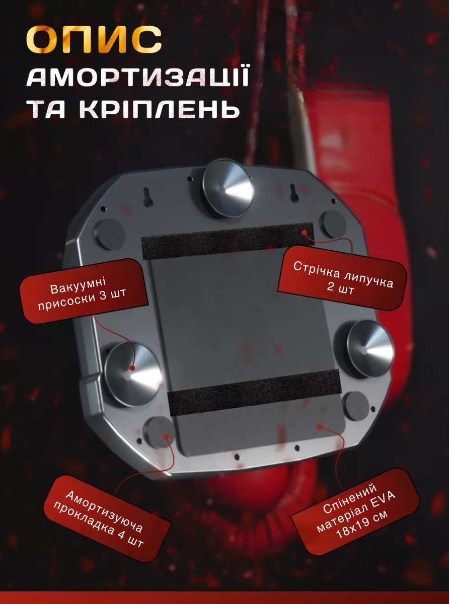 Дитячий настінний тренажер для боксу
